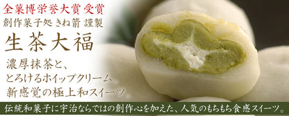生茶大福(6個入り)